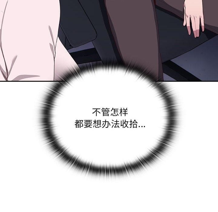 第2话 - 第103.jpg页