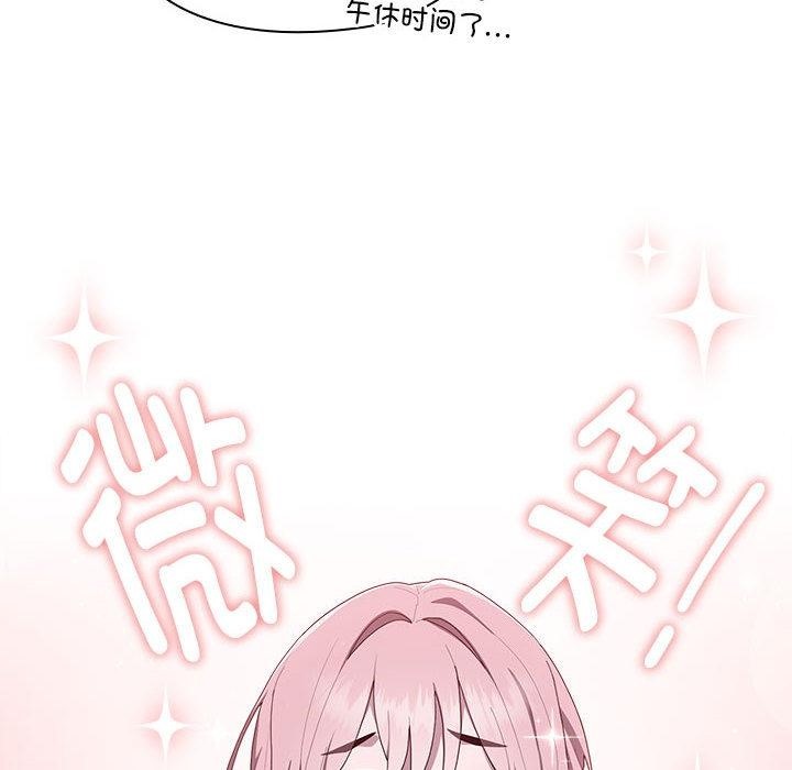第2话 - 第105.jpg页