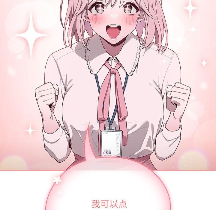 第2话 - 第106.jpg页