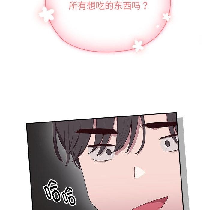 第2话 - 第107.jpg页