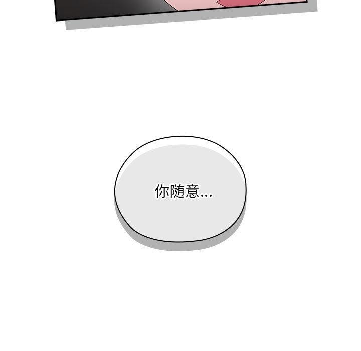 第2话 - 第108.jpg页