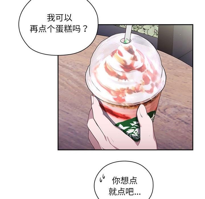 第2话 - 第120.jpg页