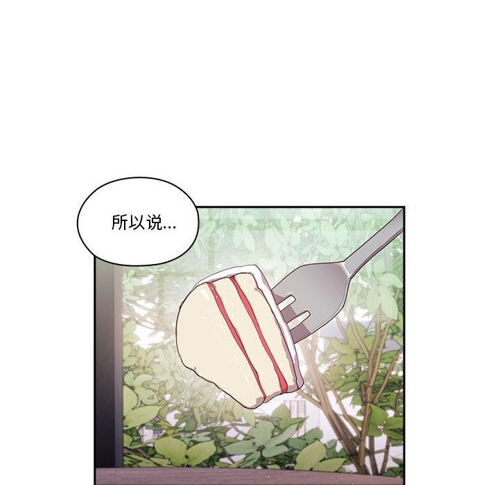第2话 - 第122.jpg页