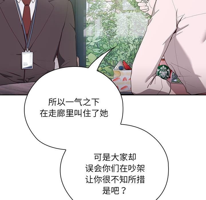 第2话 - 第126.jpg页