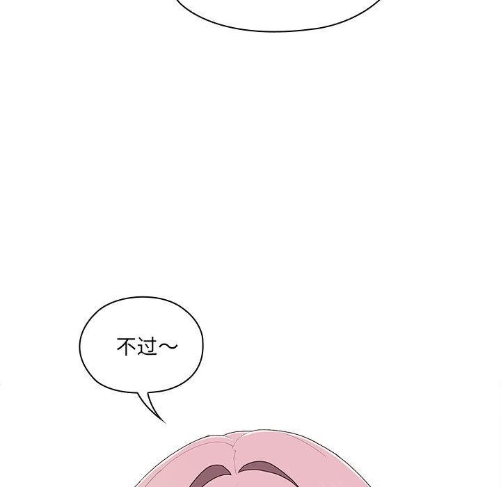 第2话 - 第127.jpg页