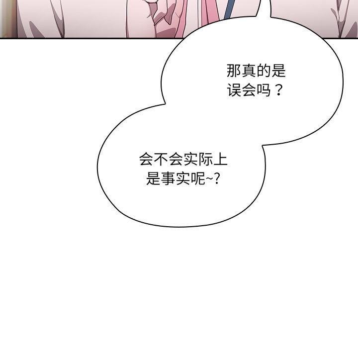 第2话 - 第129.jpg页