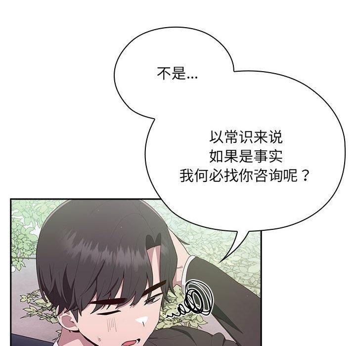 第2话 - 第130.jpg页