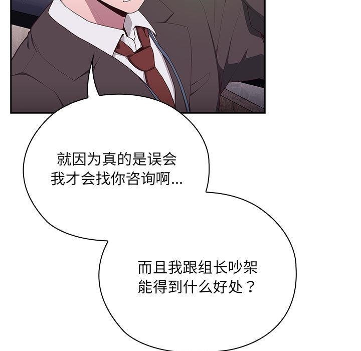 第2话 - 第131.jpg页