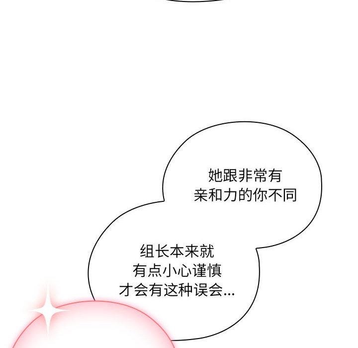 第2话 - 第132.jpg页