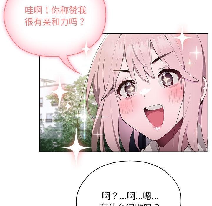 第2话 - 第133.jpg页
