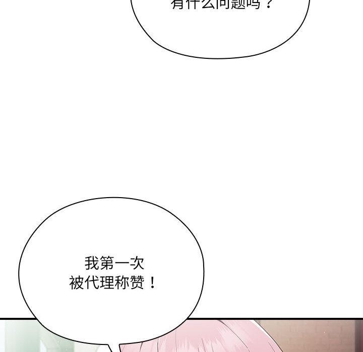 第2话 - 第134.jpg页