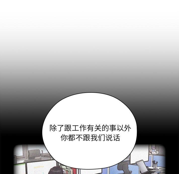 第2话 - 第137.jpg页