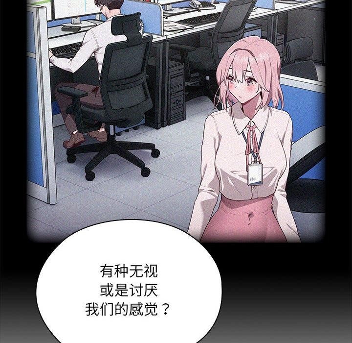 第2话 - 第138.jpg页