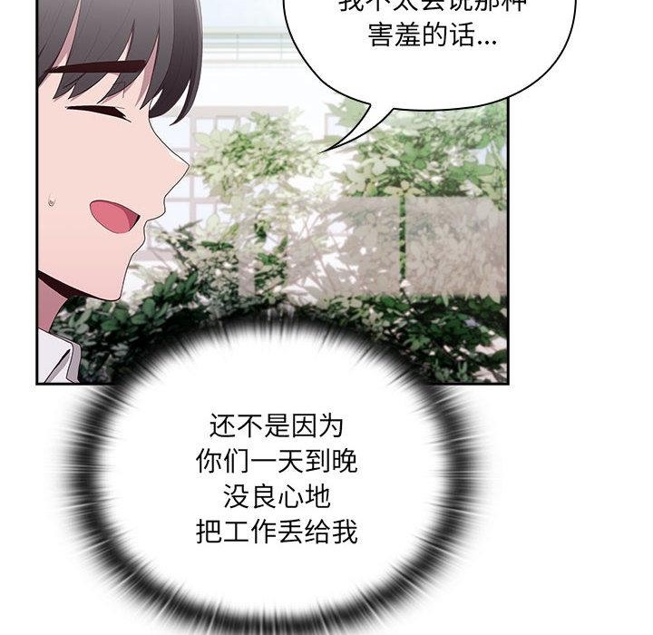 第2话 - 第140.jpg页