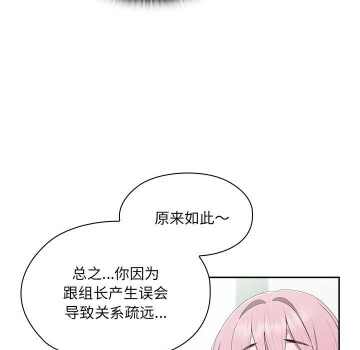 第2话 - 第141.jpg页