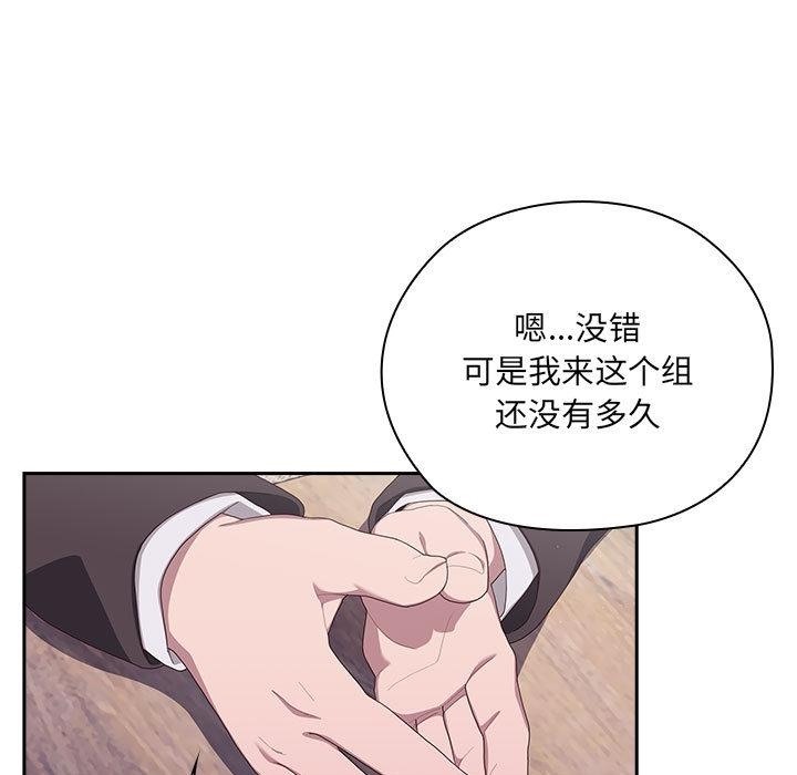 第2话 - 第143.jpg页