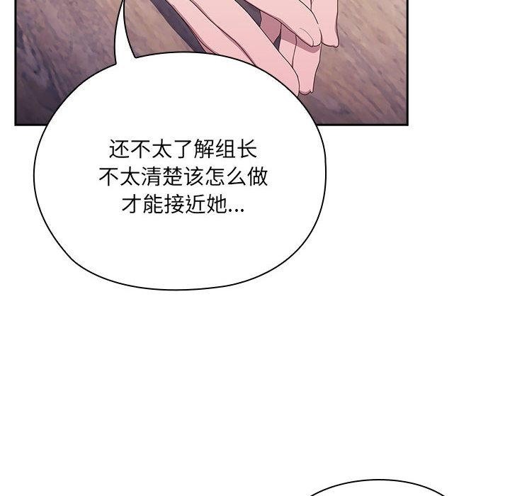 第2话 - 第144.jpg页