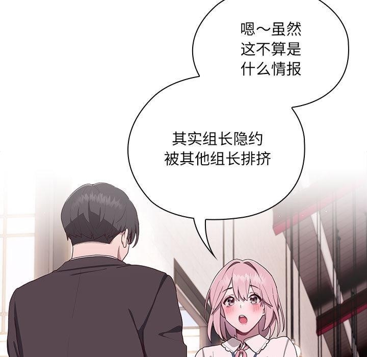 第2话 - 第145.jpg页