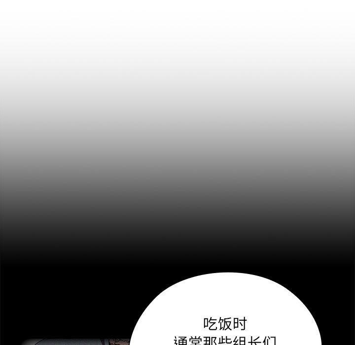 第2话 - 第147.jpg页