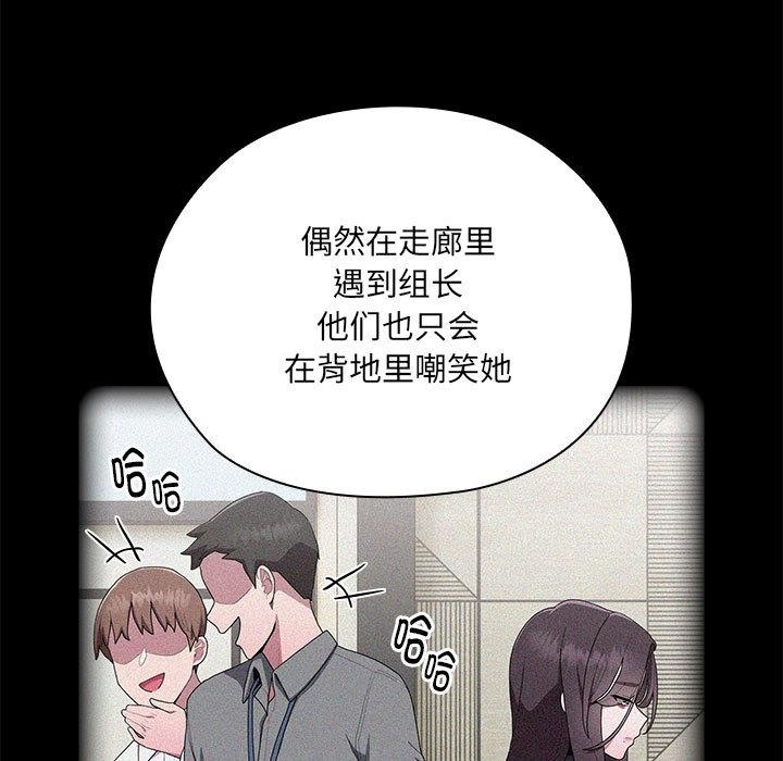 第2话 - 第149.jpg页