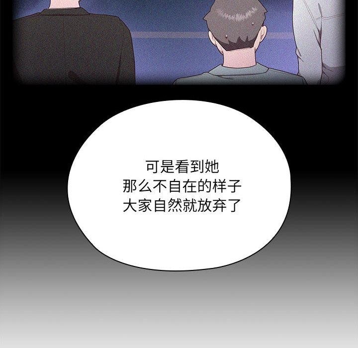 第2话 - 第152.jpg页