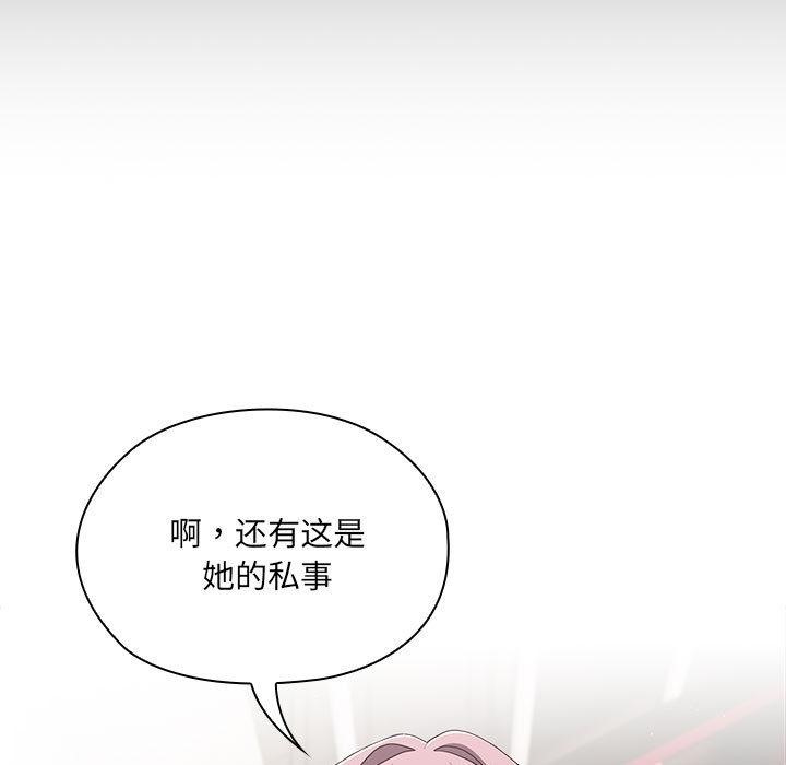 第2话 - 第153.jpg页