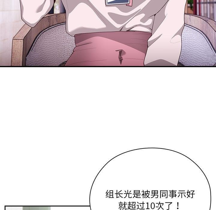 第2话 - 第155.jpg页