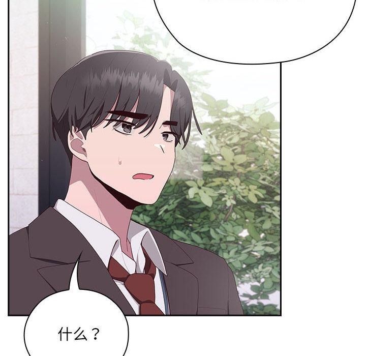 第2话 - 第156.jpg页