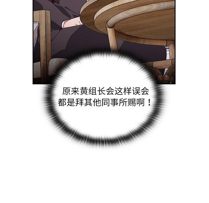 第2话 - 第159.jpg页