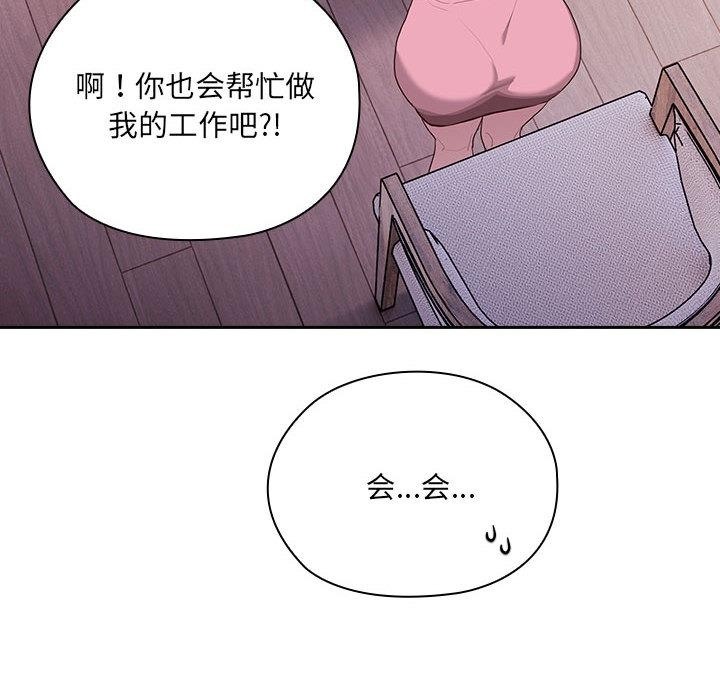 第2话 - 第162.jpg页