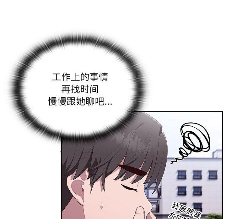 第2话 - 第168.jpg页