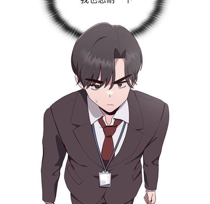 第2话 - 第170.jpg页
