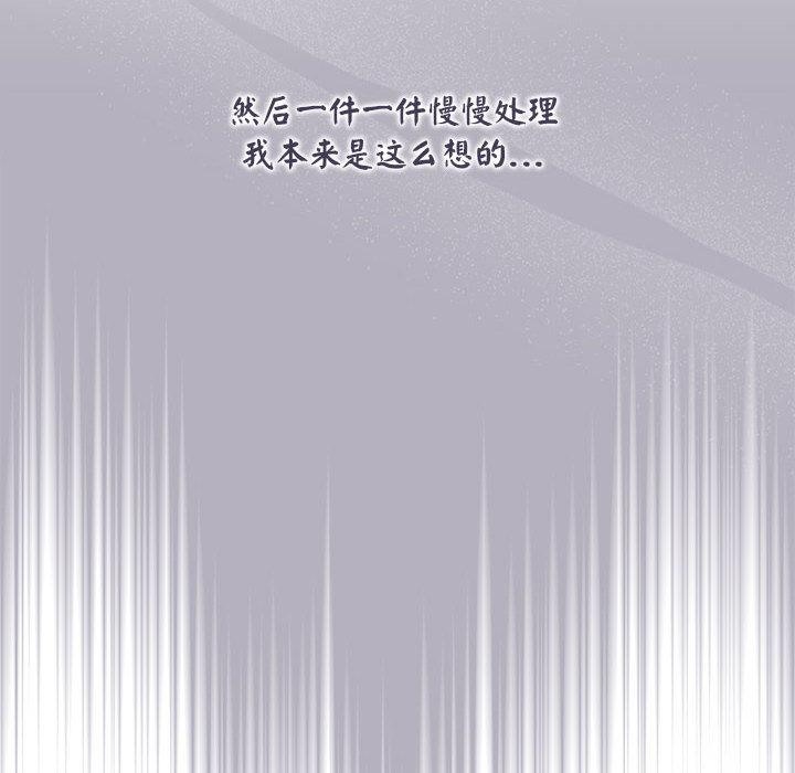 第2话 - 第172.jpg页