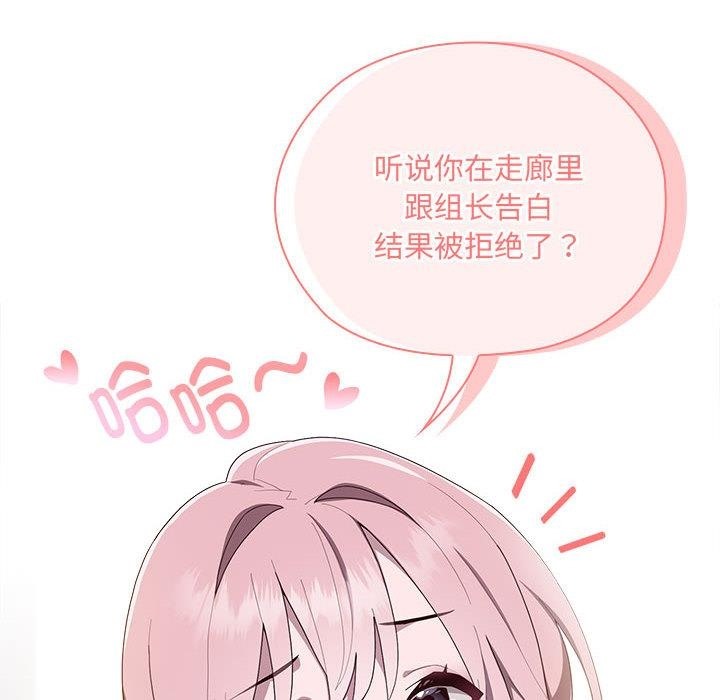 第2话 - 第176.jpg页