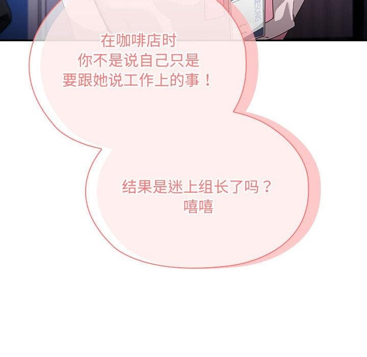 第2话 - 第178.jpg页
