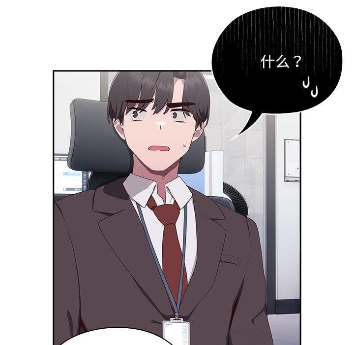 第2话 - 第179.jpg页