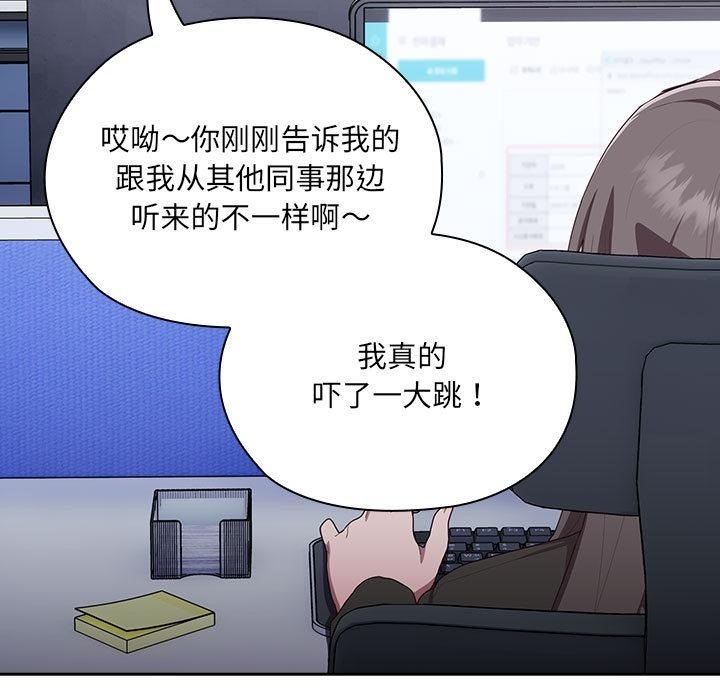 第2话 - 第185.jpg页