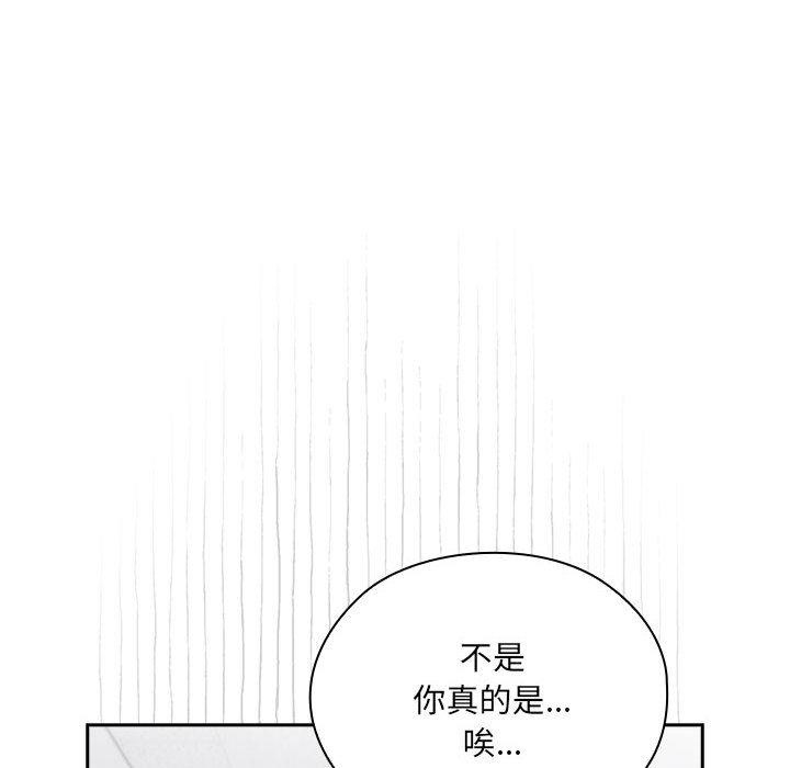 第2话 - 第186.jpg页