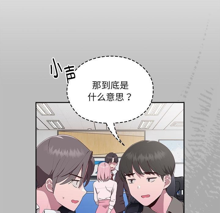 第2话 - 第189.jpg页