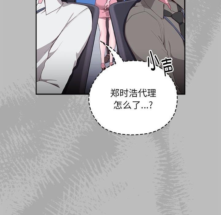 第2话 - 第190.jpg页