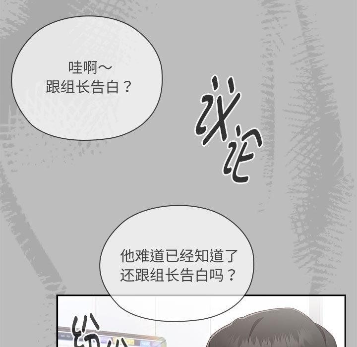 第2话 - 第191.jpg页