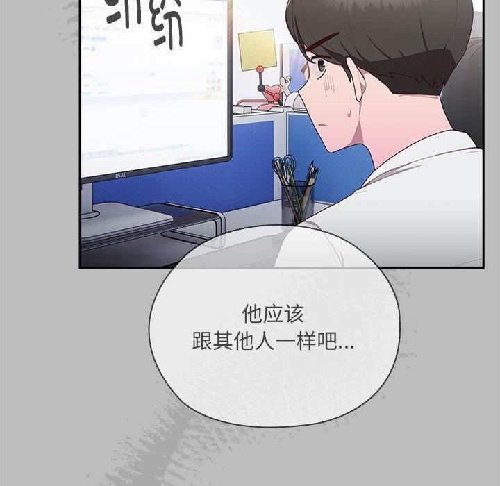 第2话 - 第192.jpg页