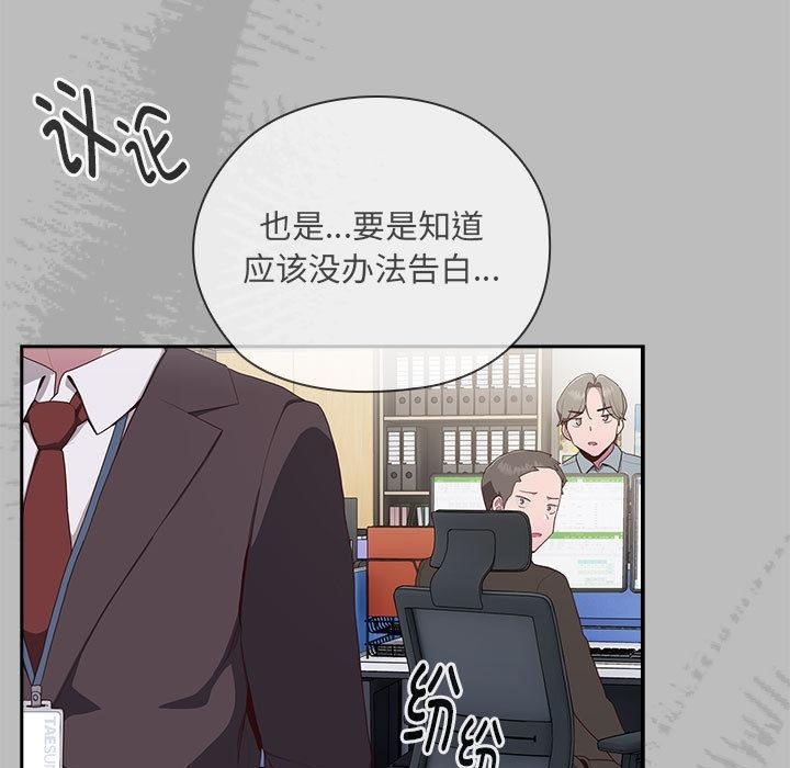 第2话 - 第193.jpg页