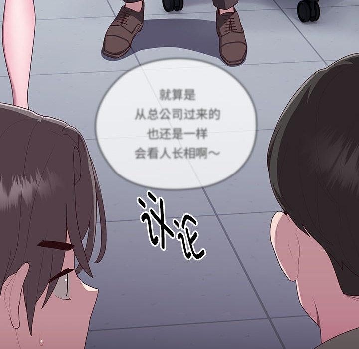第2话 - 第198.jpg页