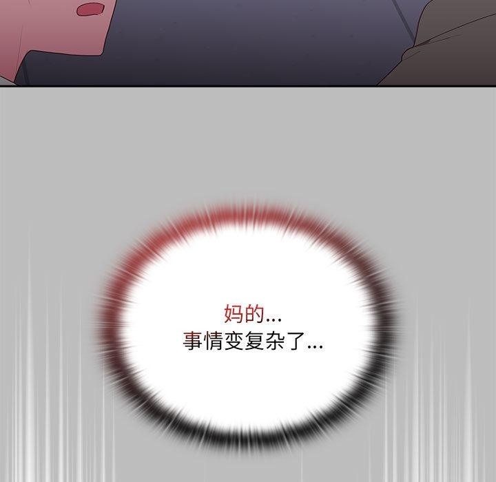 第2话 - 第199.jpg页