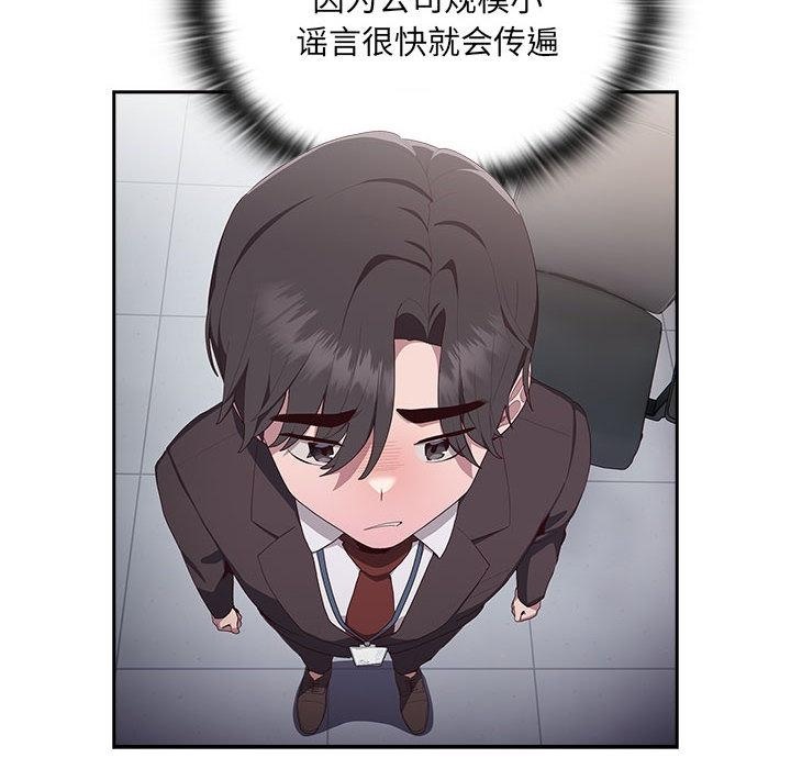 第2话 - 第202.jpg页