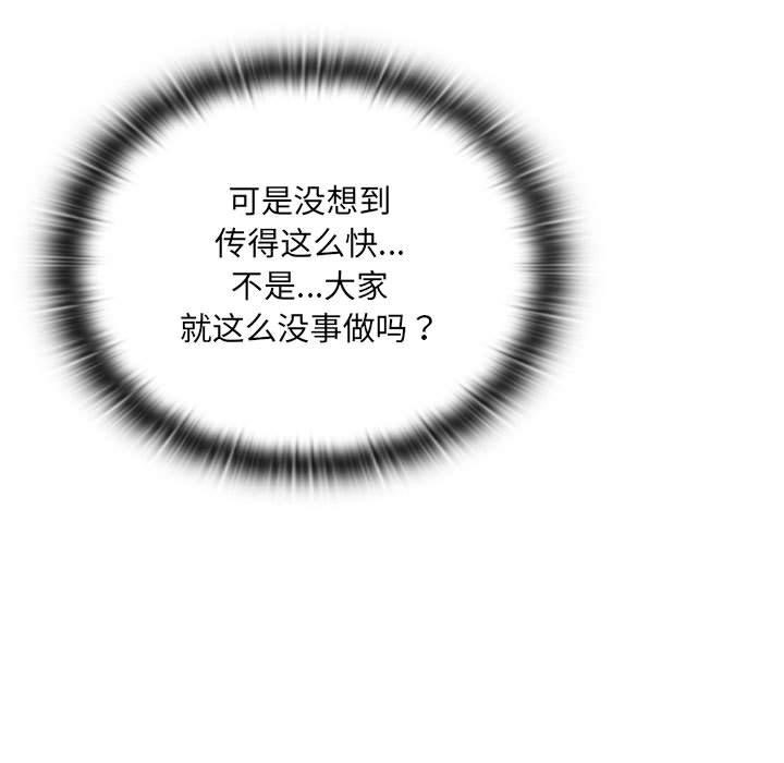 第2话 - 第203.jpg页