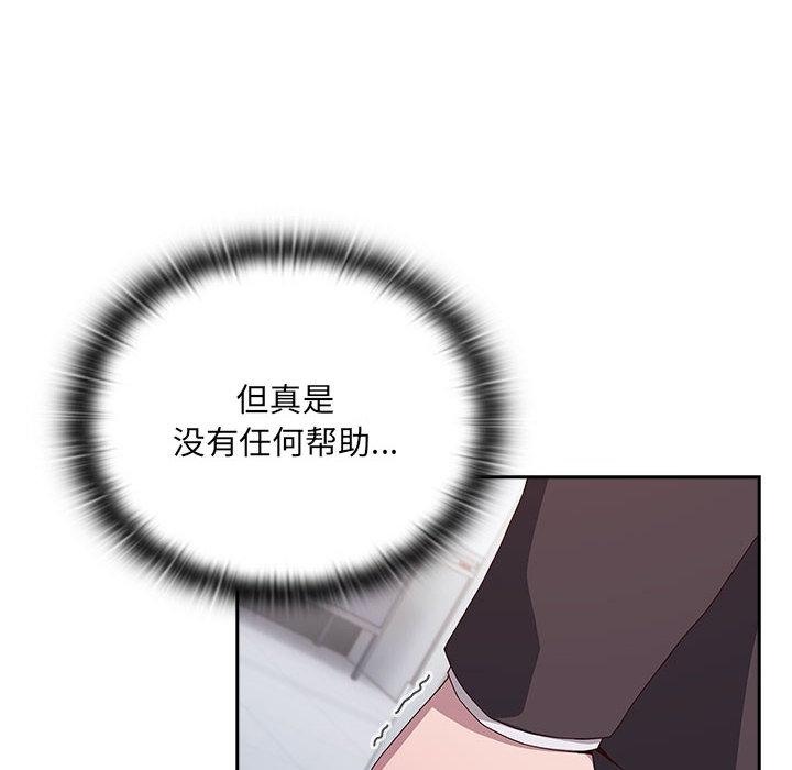 第2话 - 第206.jpg页
