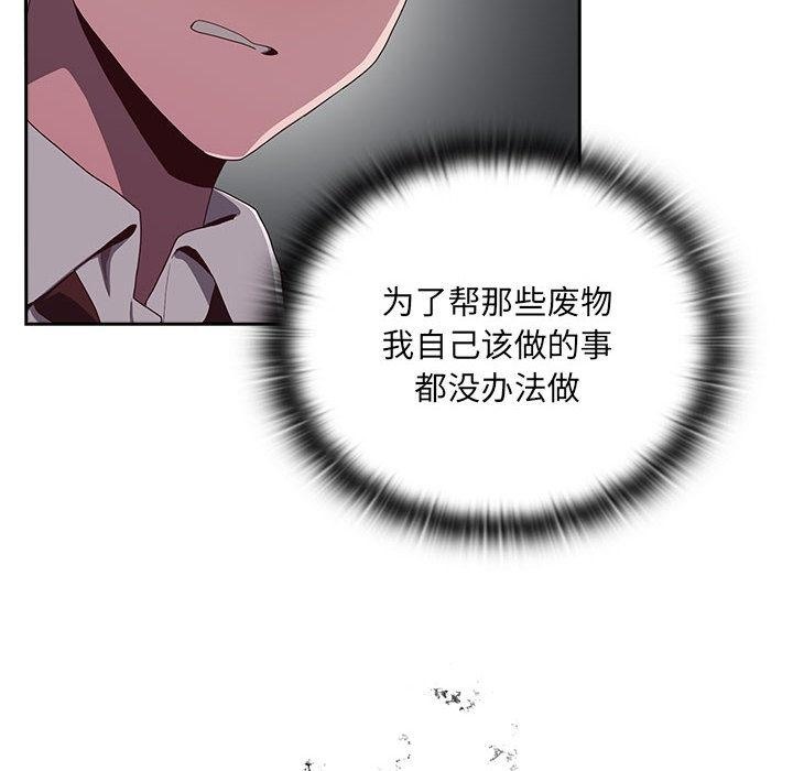 第2话 - 第208.jpg页