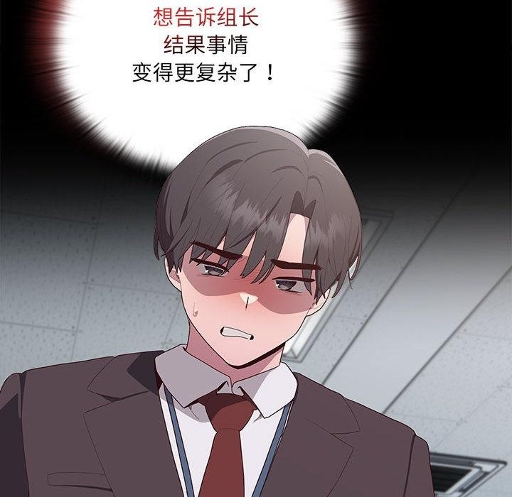 第2话 - 第210.jpg页
